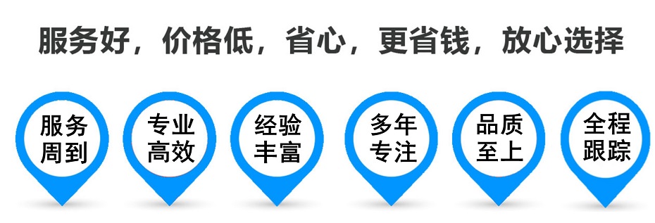 洛宁货运专线 上海嘉定至洛宁物流公司 嘉定到洛宁仓储配送